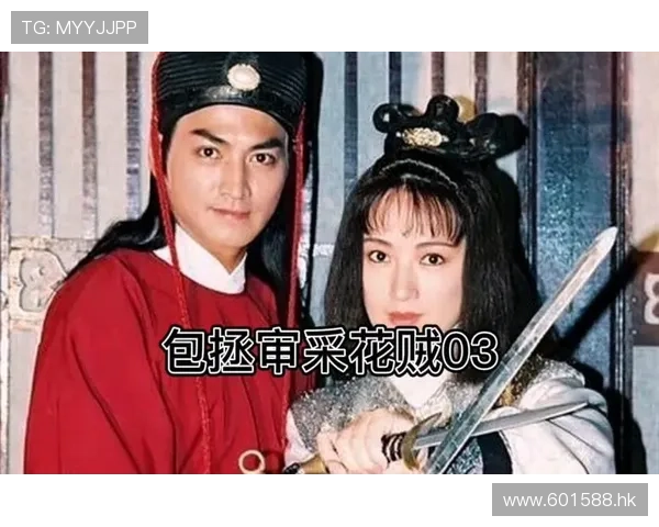 月夜惊魂：包拯智斗采花贼，一桩离奇奇案的背后