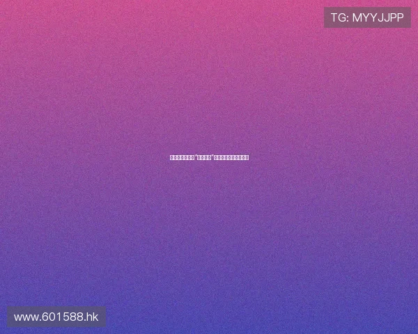 倾诉与陪伴：当“巨乳人妻”的秘密化为心底的低语