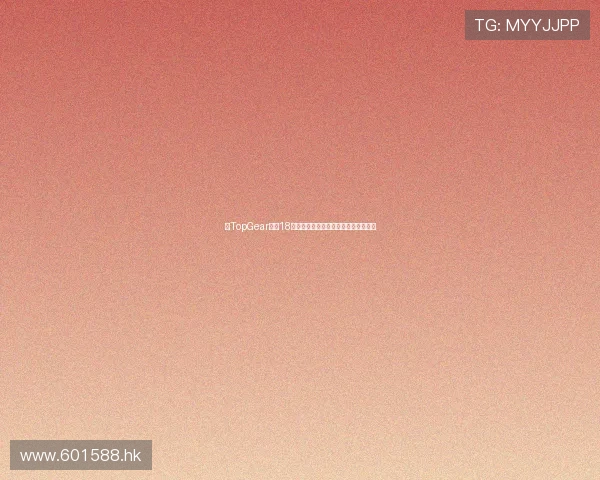 《TopGear》第18季：速度、激情与英式幽默的巅峰对决