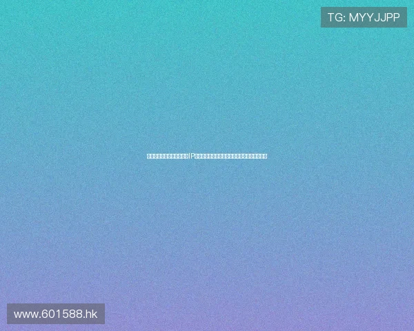 《怪王外传续集》：当经典IP遇上无限可能，一场颠覆想象的冒险即将开启！