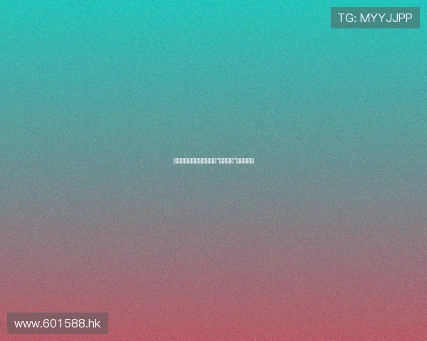 千人千面，万物同辉：探寻“同中有异”的无尽韵味