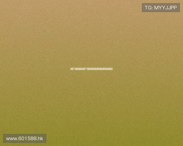 探索“道重沙由美种子”的神秘花园：一段跨越时空的奇幻旅程