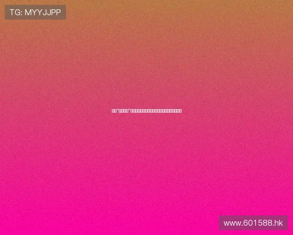 揭秘“白化农场”：当工业遇上诗意，一场关于效率与美好的新生