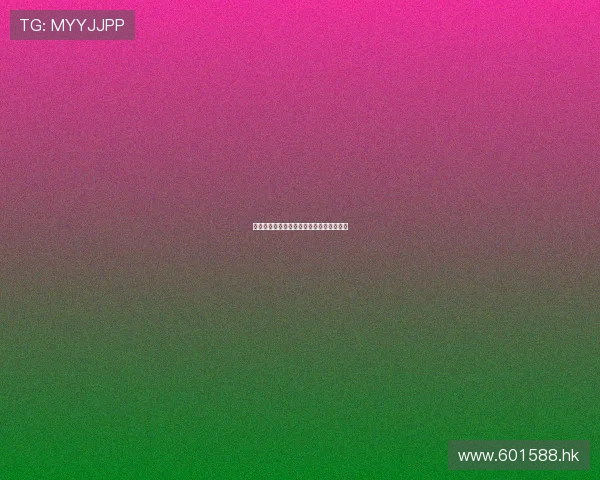 泰山之巅，珍妮之恋：一段跨越山海的传奇