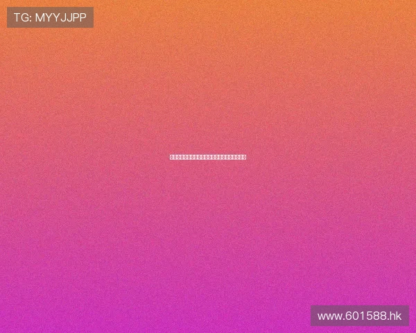 红河：一场穿越时光的爱恋，一次灵魂深处的涤荡